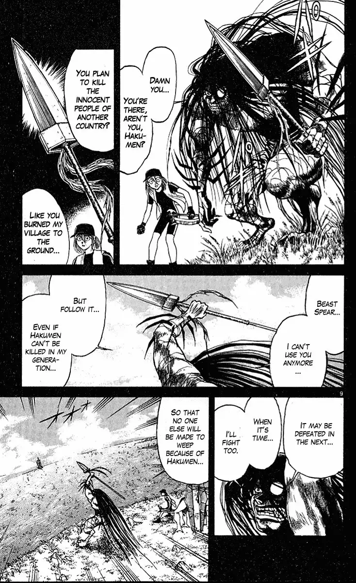 Ushio and Tora Chapter 295 10